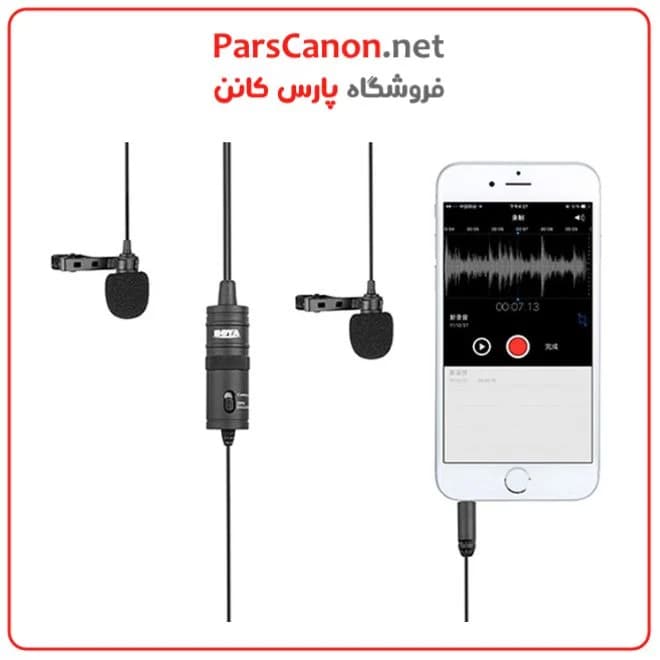 میکروفن یقه ای بویا BOYA BY-M1DM Dual Lavalier Microphone — تصویر ۱۲