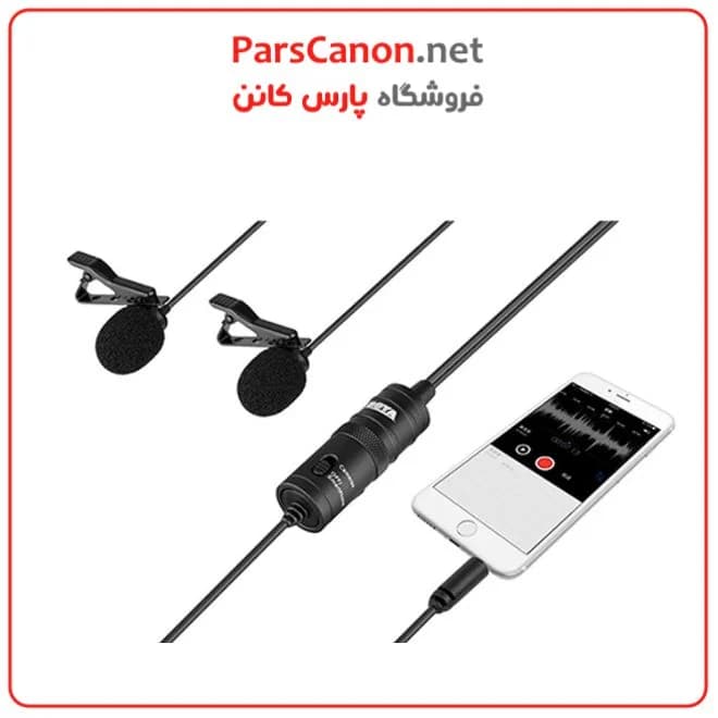 میکروفن یقه ای بویا BOYA BY-M1DM Dual Lavalier Microphone — تصویر ۵