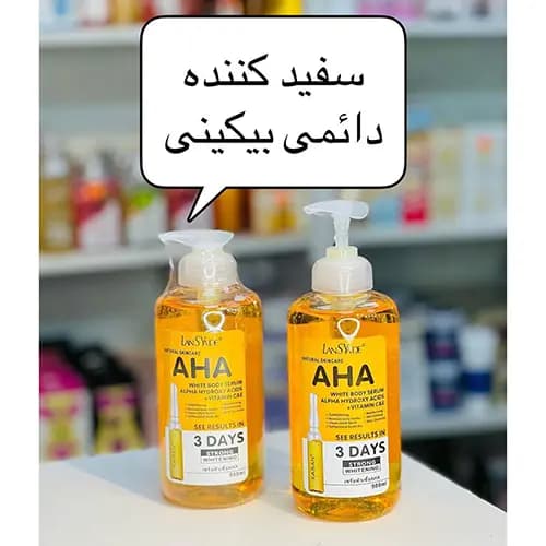 سرم روشنکننده لنسیاد مدل AHA — تصویر ۱۰