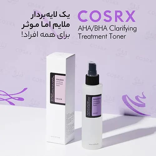 تونر لایه بردار و روشن کننده AHA و BHA کوزارکس — تصویر ۱۲