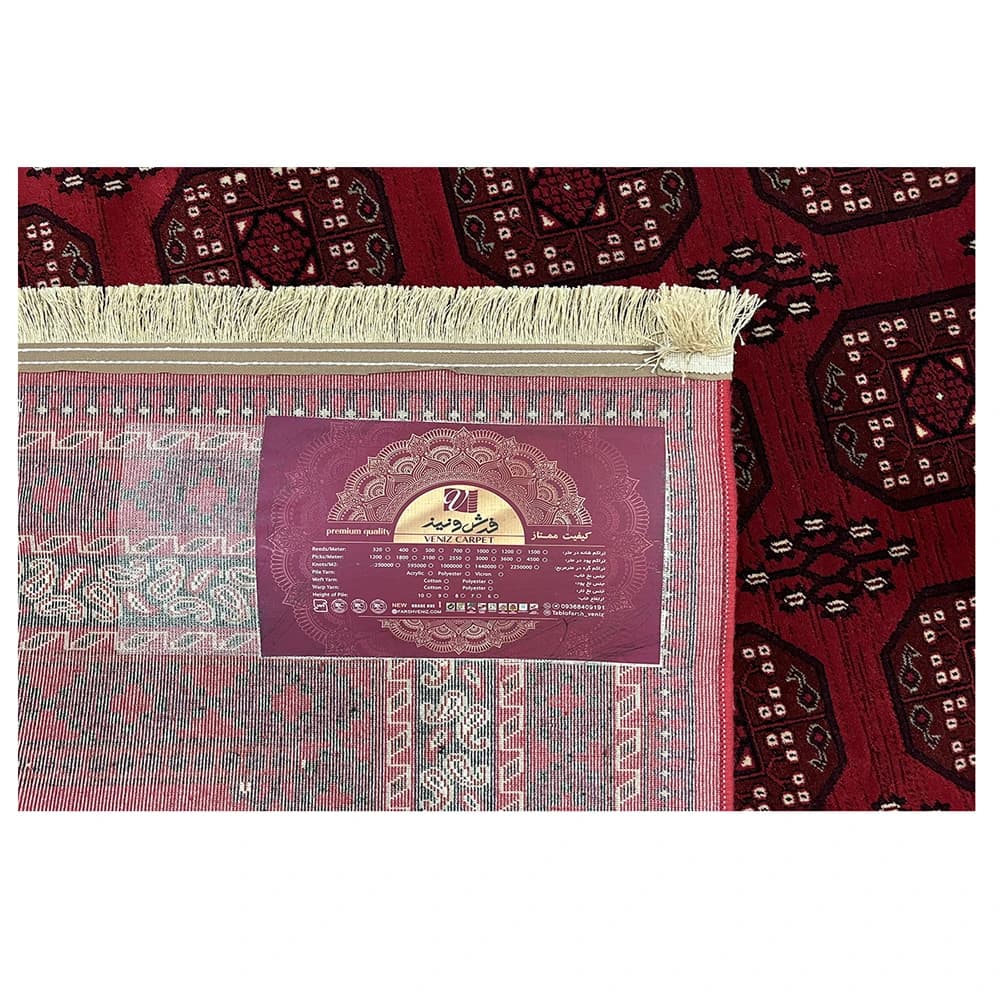 فرش ماشینی ترکمن 500 شانه طرح بلوچ کد R4500 — تصویر ۷