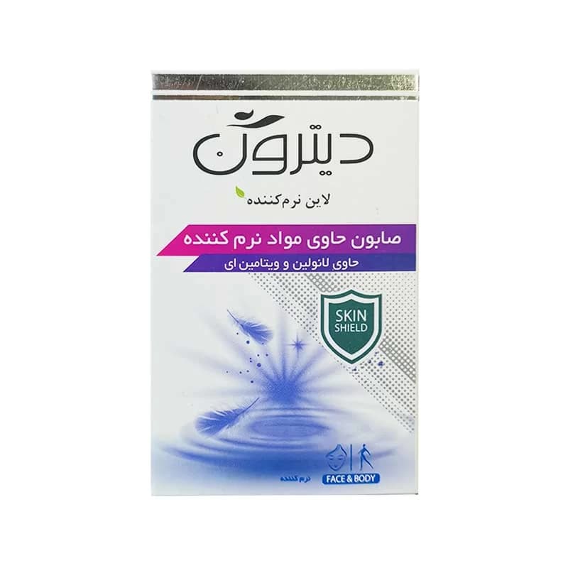 صابون حاوی مواد نرم کننده دیترون — تصویر ۳
