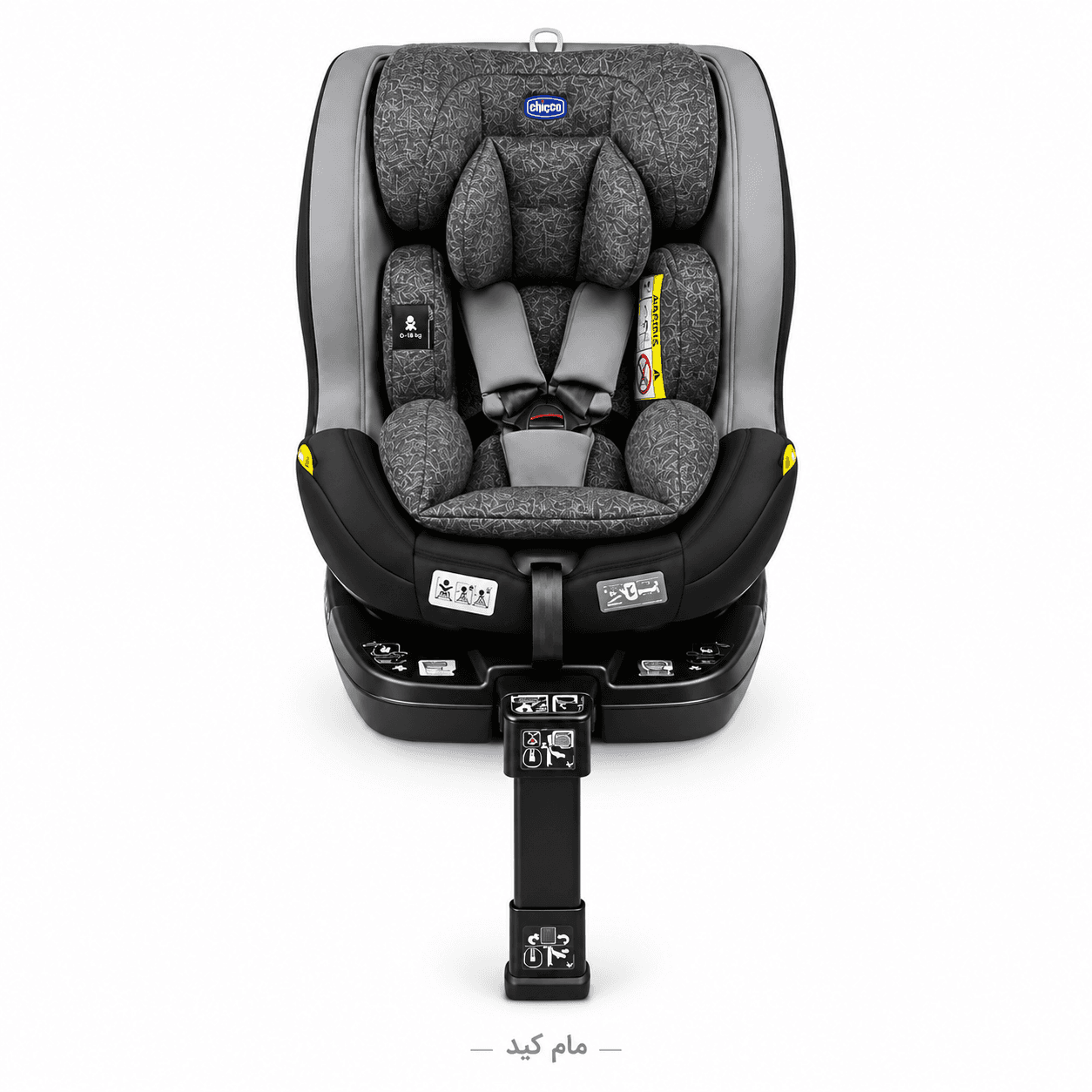 صندلی ماشین چیکو مدل Seat3Fit Air i-Size چرخشی ۳۶۰ درجه — تصویر ۷
