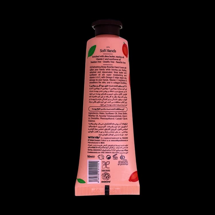 کرم مرطوب کننده دست حاوی میوه گل رز و ویتامین سی ویت یو 50 میل — تصویر ۴