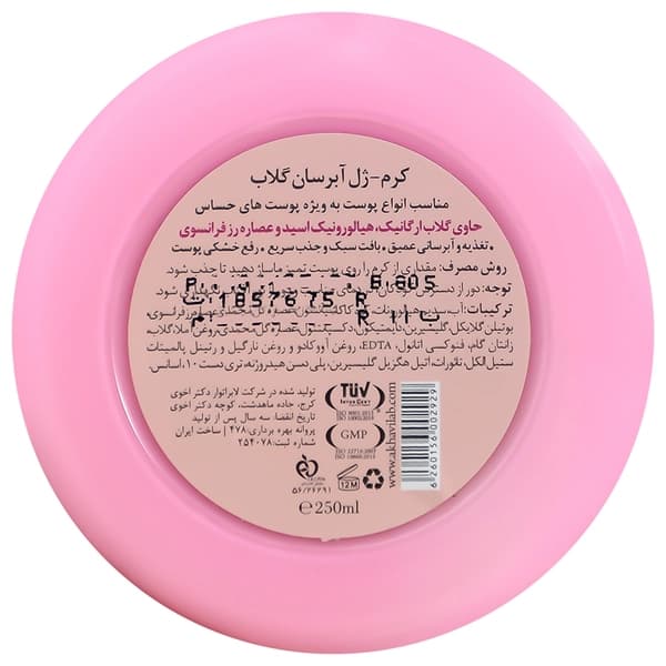 کرم ژل آبرسان بدن گلاب دیپ سنس — تصویر ۶