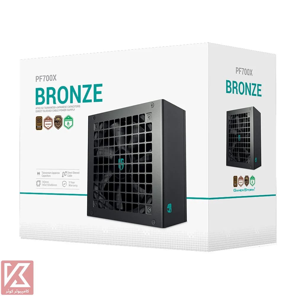 پاور دیپ کول 700 وات مدل PF700X — تصویر ۲