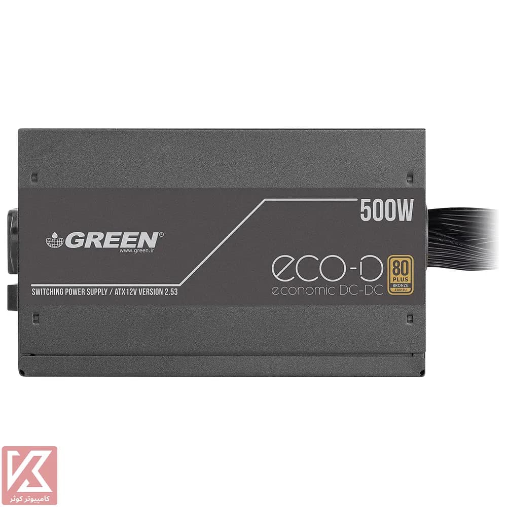 پاور گرین 500 وات مدل GP500A-ECO D Bronze — تصویر ۵