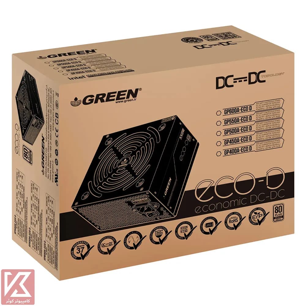 پاور گرین 500 وات مدل GP500A-ECO D Bronze — تصویر ۷