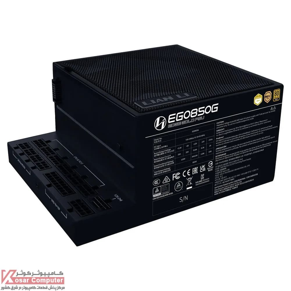 پاور لیان لی فول ماژولار 850 وات مدل EDGE GOLD 850 — تصویر ۳