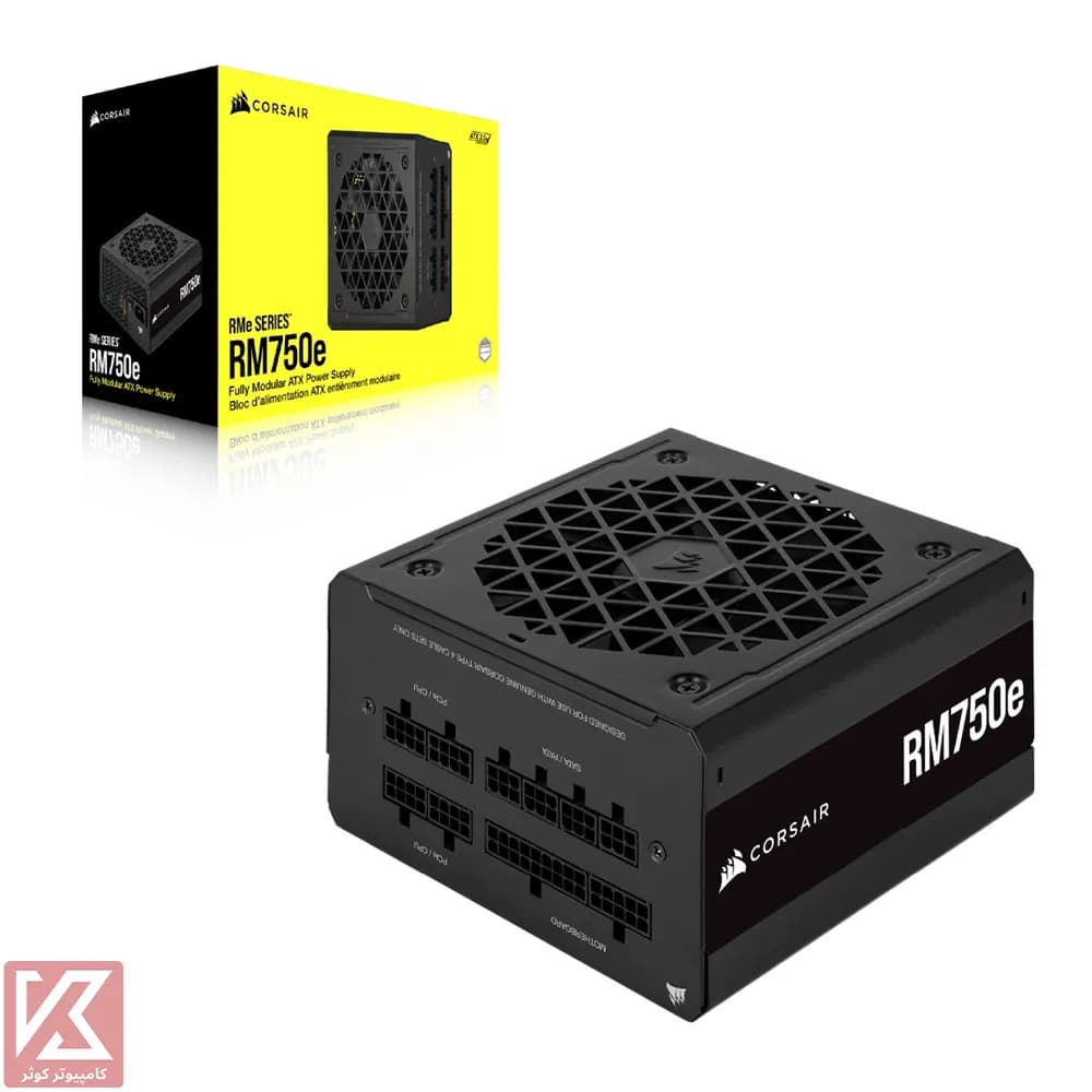 پاور کورسیر فول ماژولار 750 وات مدل RM750e ATX 3.1 — تصویر ۲