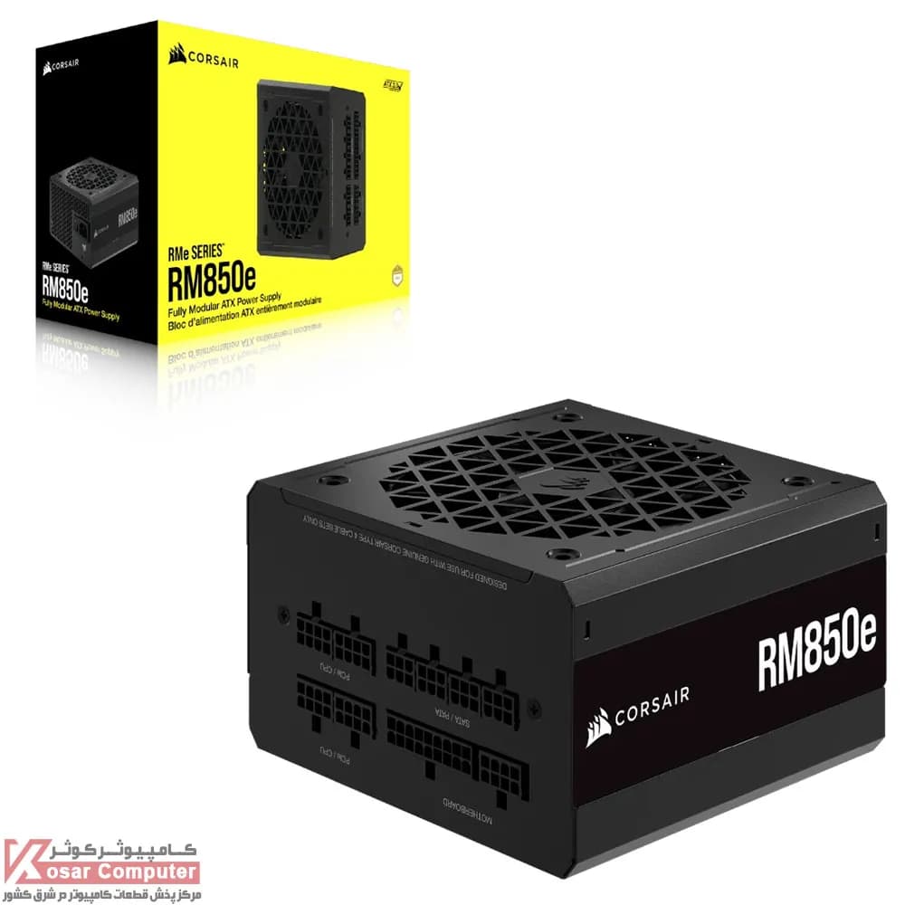 پاور کورسیر فول ماژولار 850 وات مدل RM850e ATX 3.1 — تصویر ۶