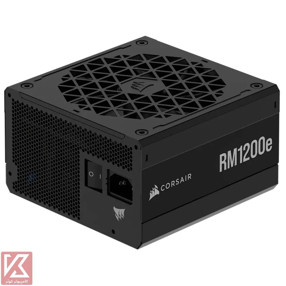 پاور کورسیر فول ماژولار 1200 وات مدل RM1200e ATX 3.1 — تصویر ۱۰