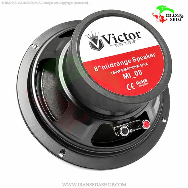 میدرنج ویکتور مدل VICTOR MI_08 سایز 8 اینچ 300 وات بسته دو عددی — تصویر ۴