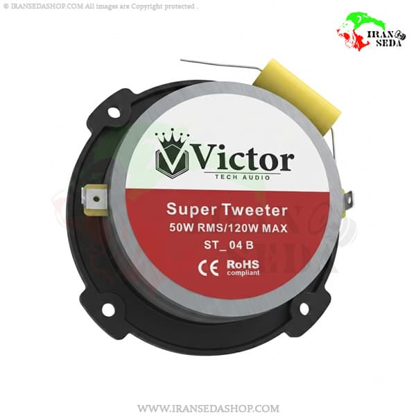 سوپرتیوتر ویکتور مدل VICTOR ST_04B سایز 4 اینچ 120 وات بسته دو عددی — تصویر ۴