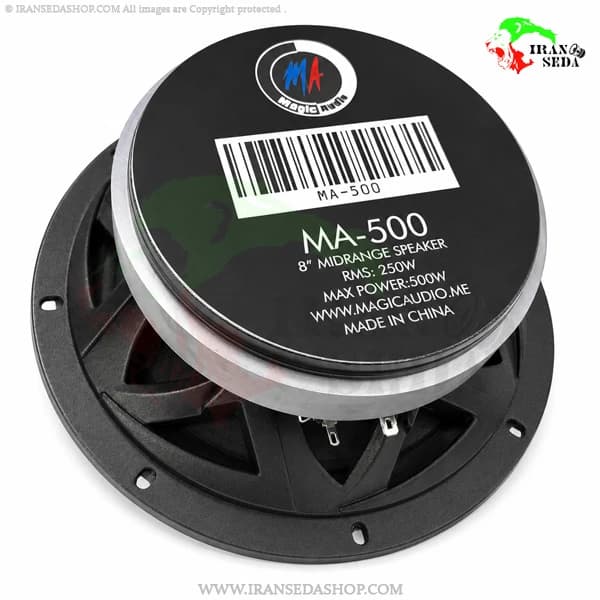 میدرنج مجیک ادیو مدل Magic audio MA-500 — تصویر ۲