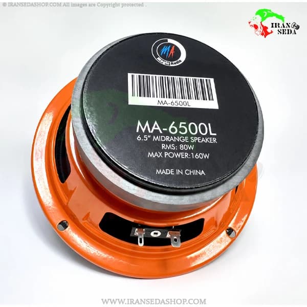 میدرنج مجیک ادیو مدل Magicaudio MA-6500L — تصویر ۴