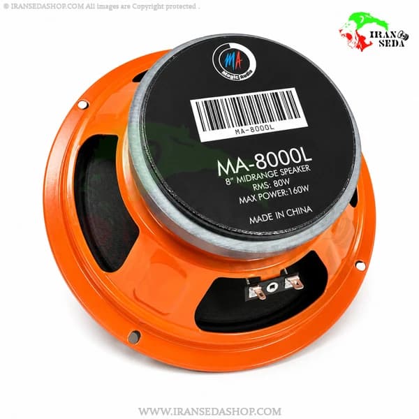 میدرنج مجیک ادیو مدل Magic audio MA-8000L — تصویر ۲
