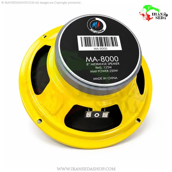 میدرنج مجیک ادیو مدل Magic audio MA-8000 — تصویر ۴