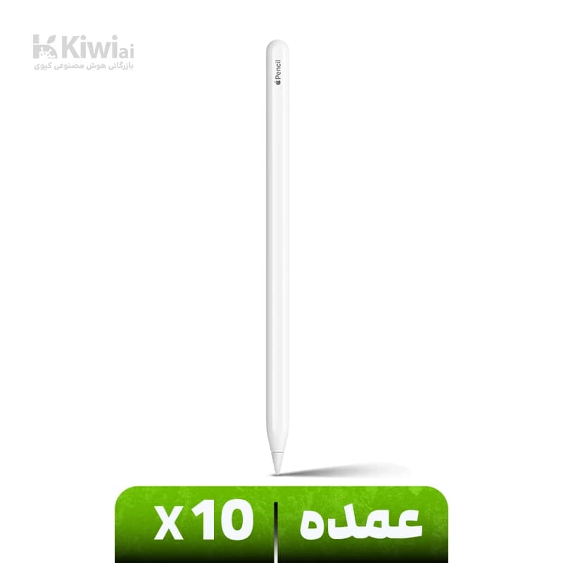 قلم لمسی اپل نسل 2 (عمده پک ۱۰ عددی) مدل Pencil 2nd Generation
