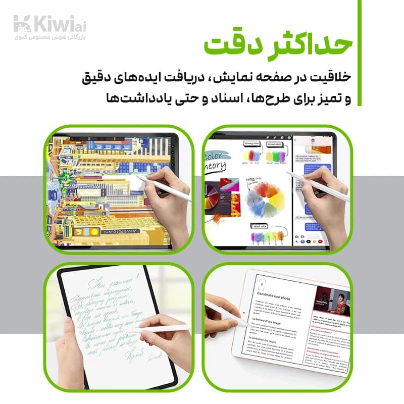 قلم لمسی اپل نسل 2 (عمده پک ۱۰ عددی) مدل Pencil 2nd Generation — تصویر ۷
