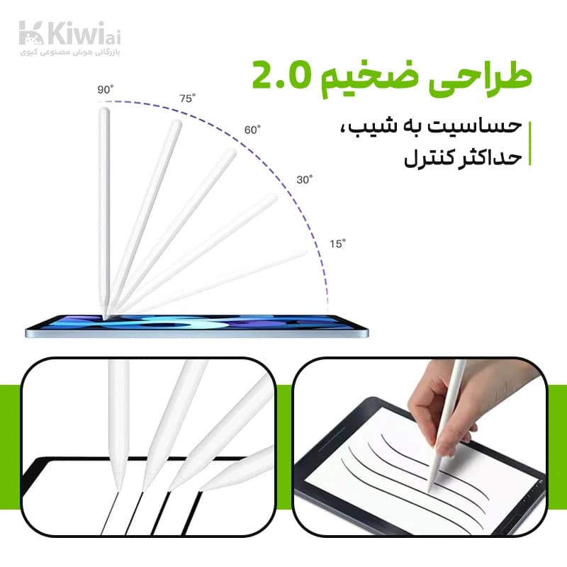 قلم لمسی اپل نسل 2 (عمده پک ۱۰ عددی) مدل Pencil 2nd Generation — تصویر ۶