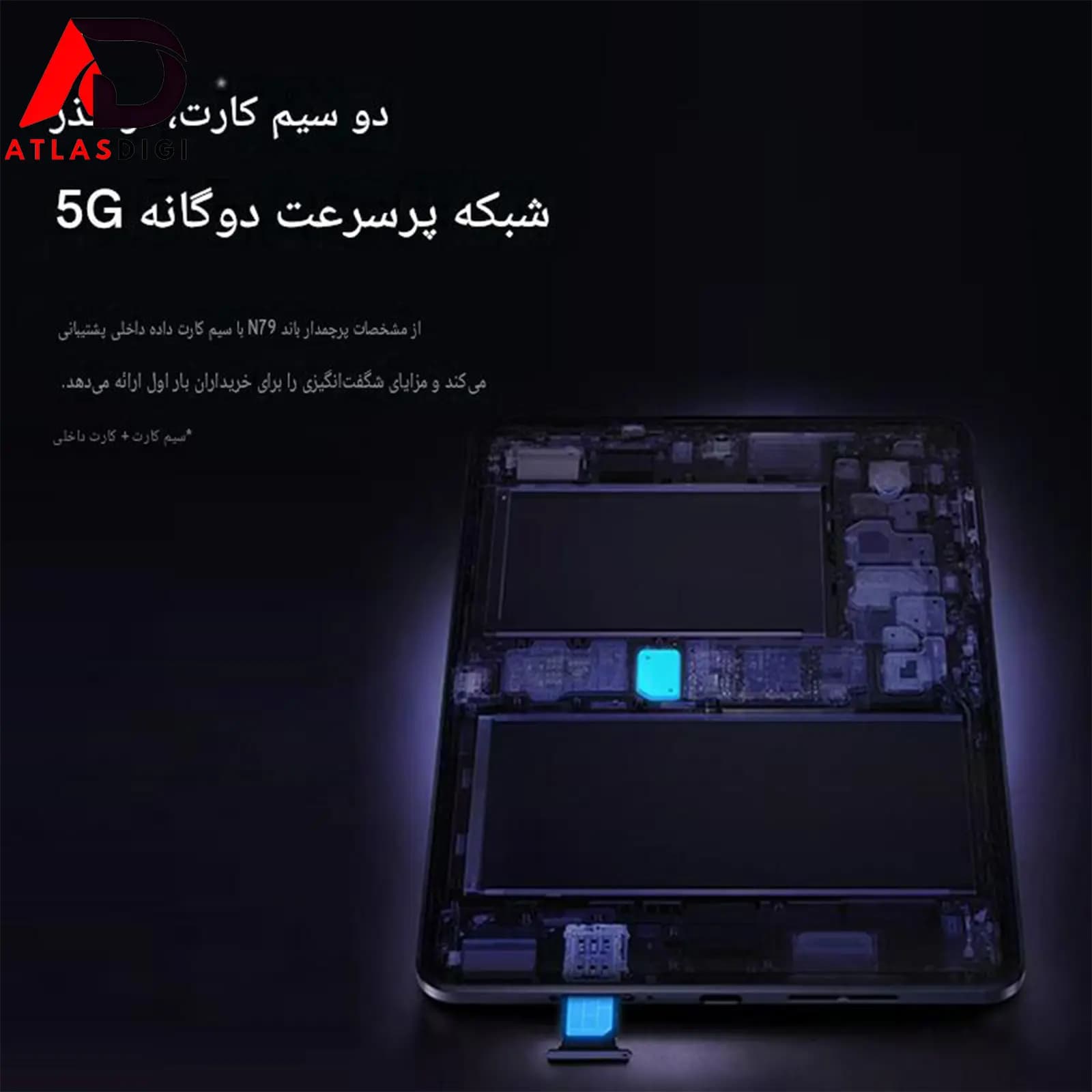 تبلت لنوو مدل Lenovo Legion Y700 Infinite 5G | 8.4″ OLED | 2026 | 16GB / 512GB Storage — تصویر ۵