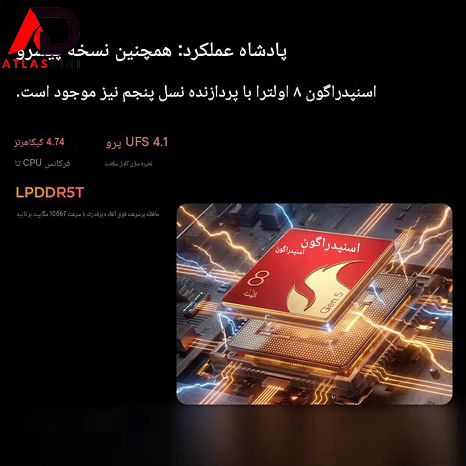 تبلت لنوو مدل Lenovo Legion Y700 Infinite 5G | 8.4″ OLED | 2026 | 24GB / 1TB Storage — تصویر ۶