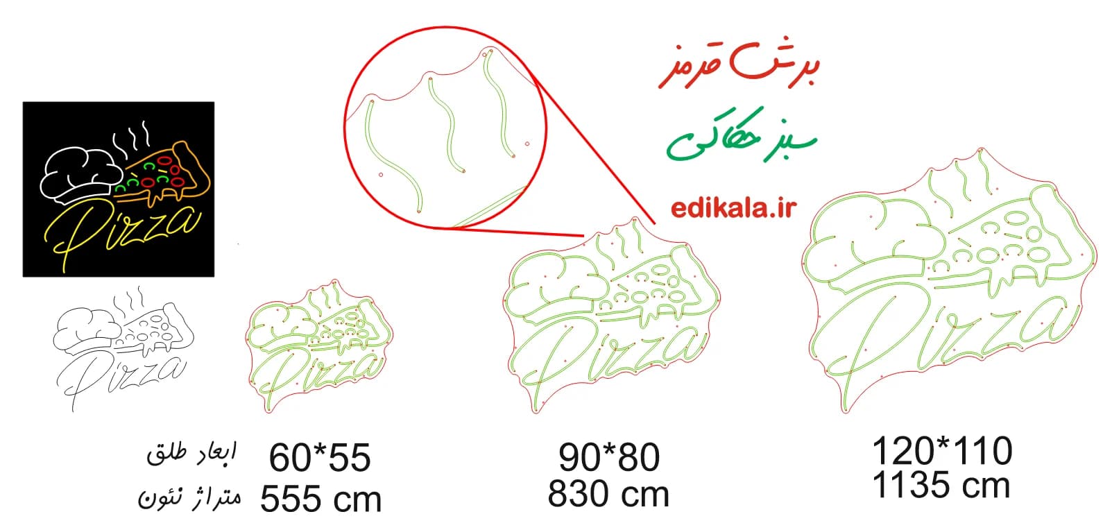 تابلو نئون طرح پیتزا شماره 30 در ابعاد مختلف+آداپتور+فایل کورل آماده برش — تصویر ۴