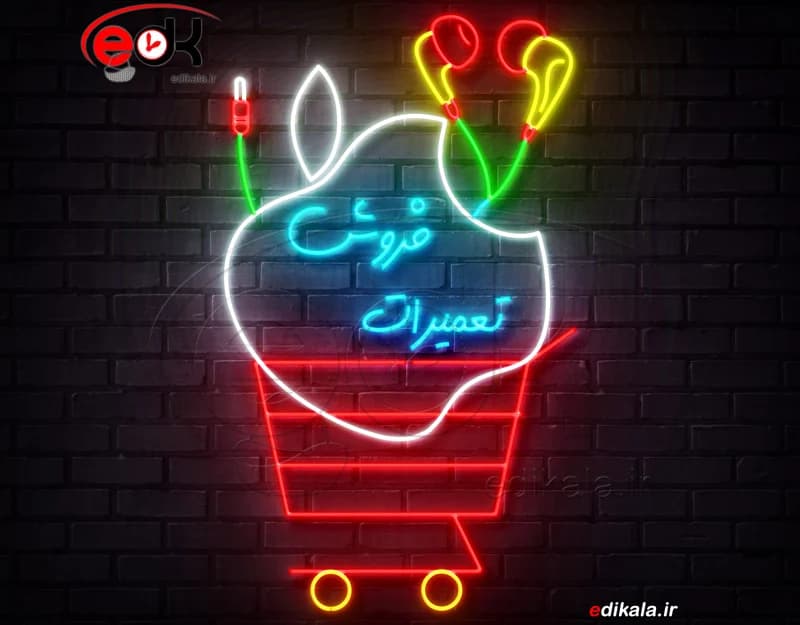 تابلو نئون طرح تعمیرات موبایل شماره 4 در ابعاد مختلف +آداپتور+ فایل لایه باز — تصویر ۴