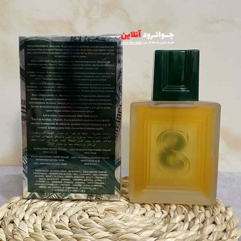 ادکلن دلار قدیمی پاریس الیسیس با حجم 100 میل — تصویر ۶