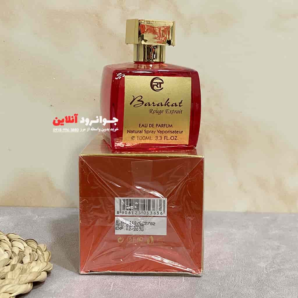 ادکلن باکارات رژ قرمز با حجم 100 میلی لیتر — تصویر ۷