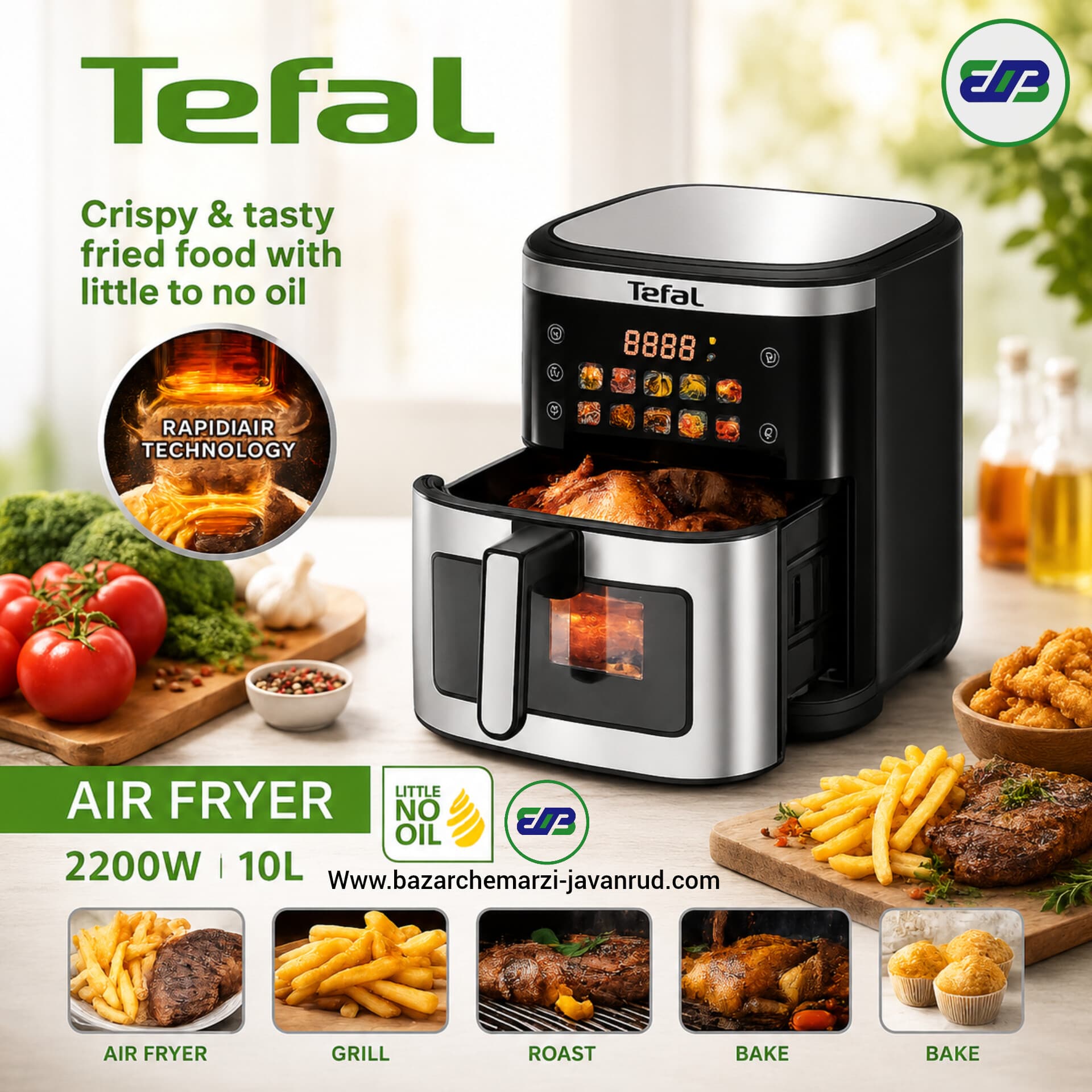سرخ کن 10 لیتر تفال 2200 وات Tefal Y.V8996 — تصویر ۵