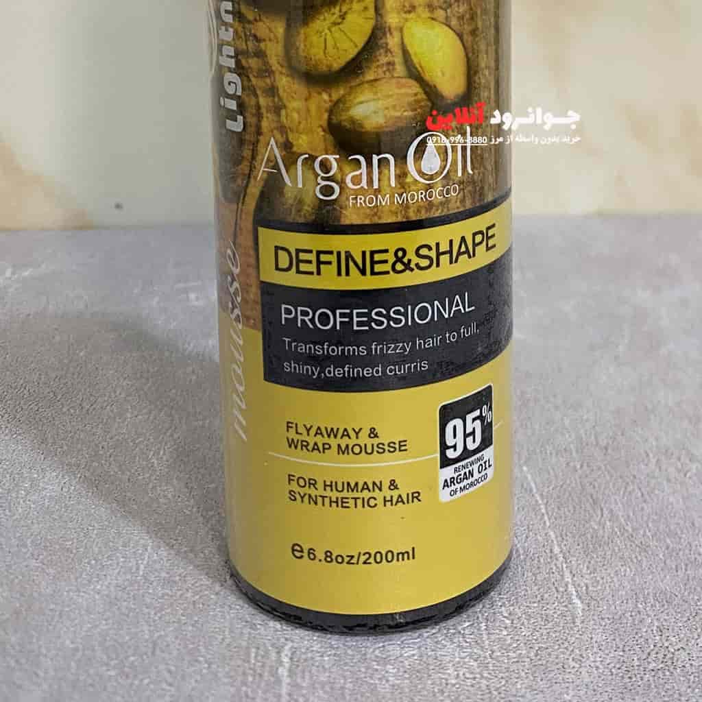 موس مو لایتنس Laightness حاوی روغن آرگان با حجم 200 میل — تصویر ۳