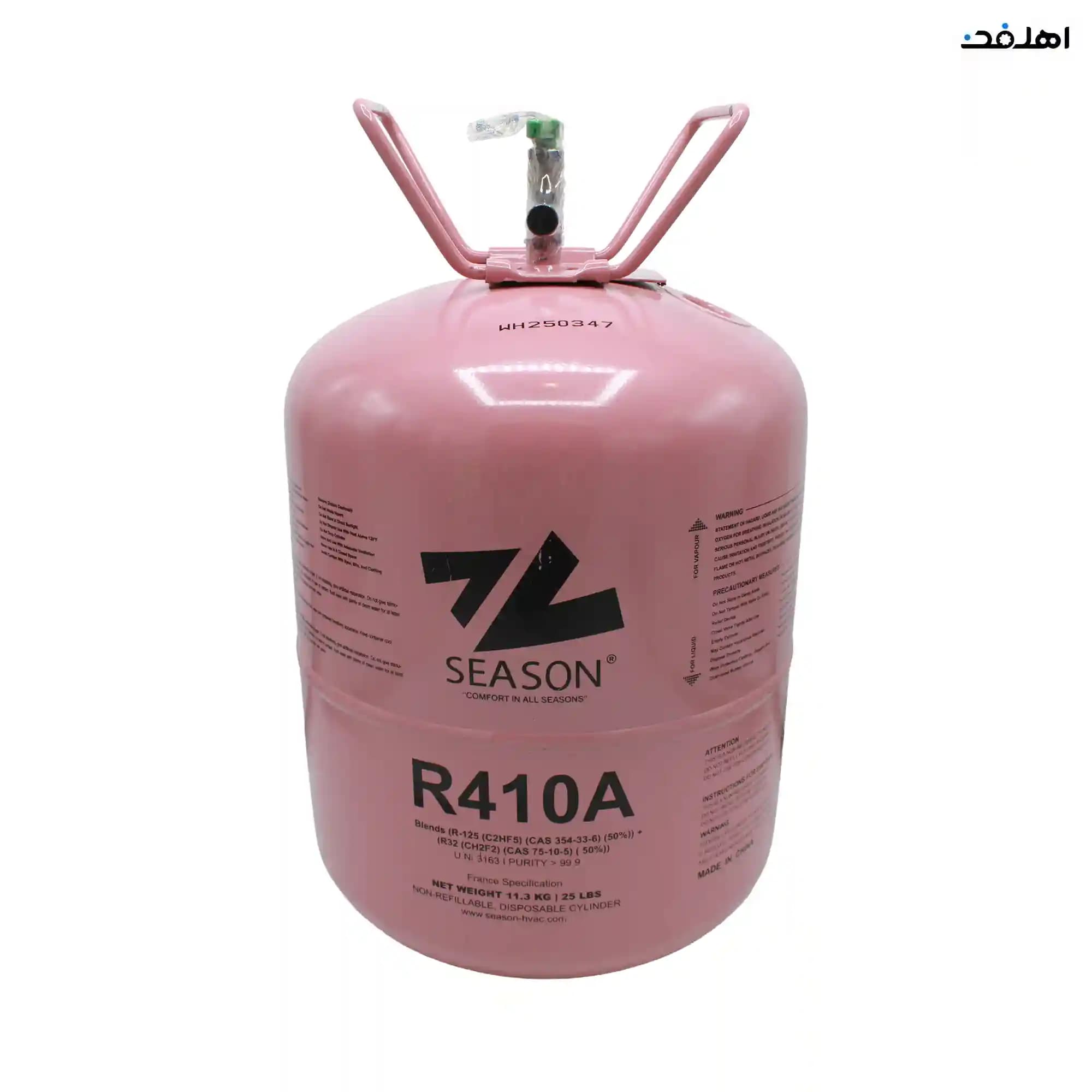 کپسول گاز مبرد R410A برند SEASON سیزن وزن 11.3 کیلوگرم