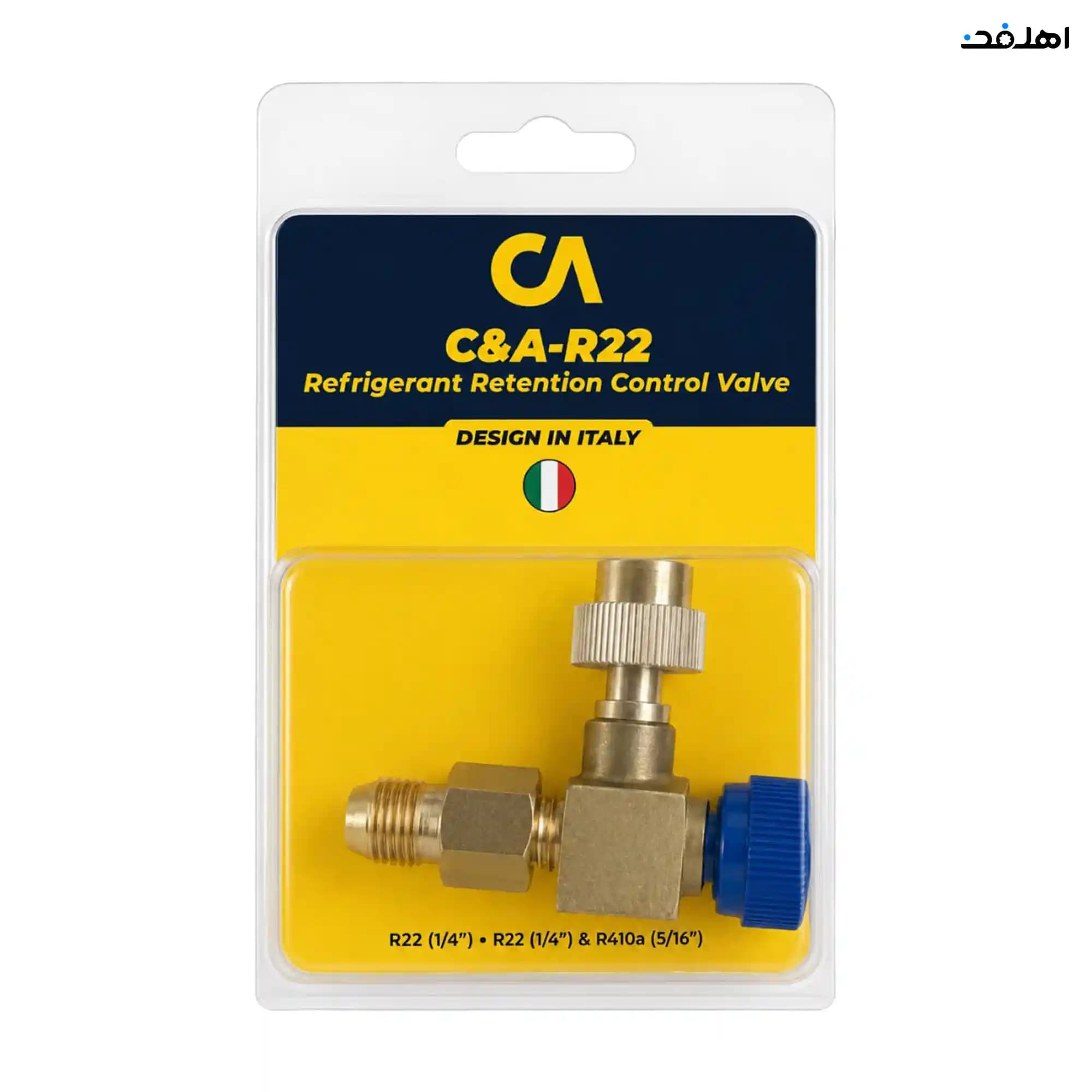 شیر اکسپوز R22 برند C&A مدل 1/4