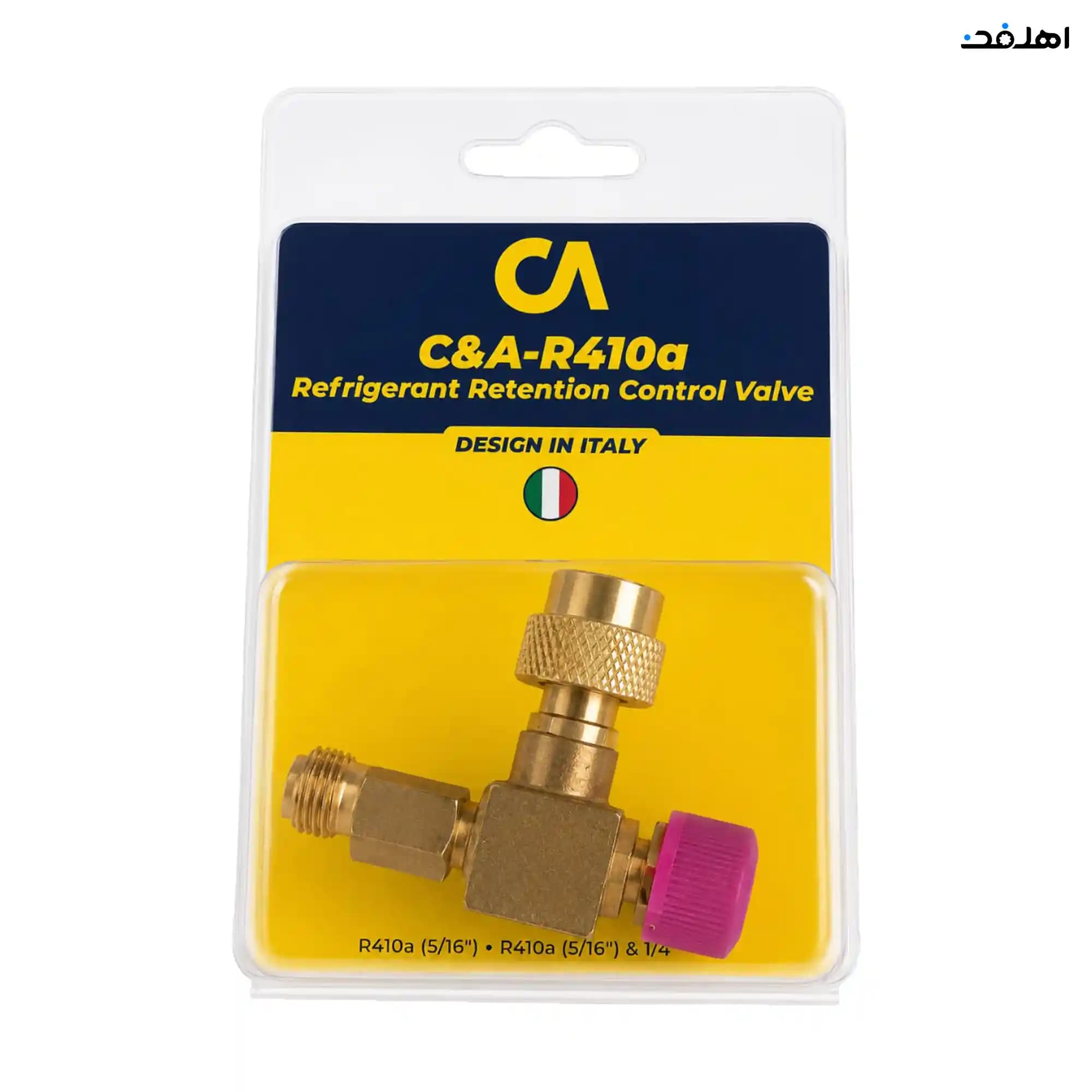 شیر اکسپوز R410 برند C&A مدل 5/16