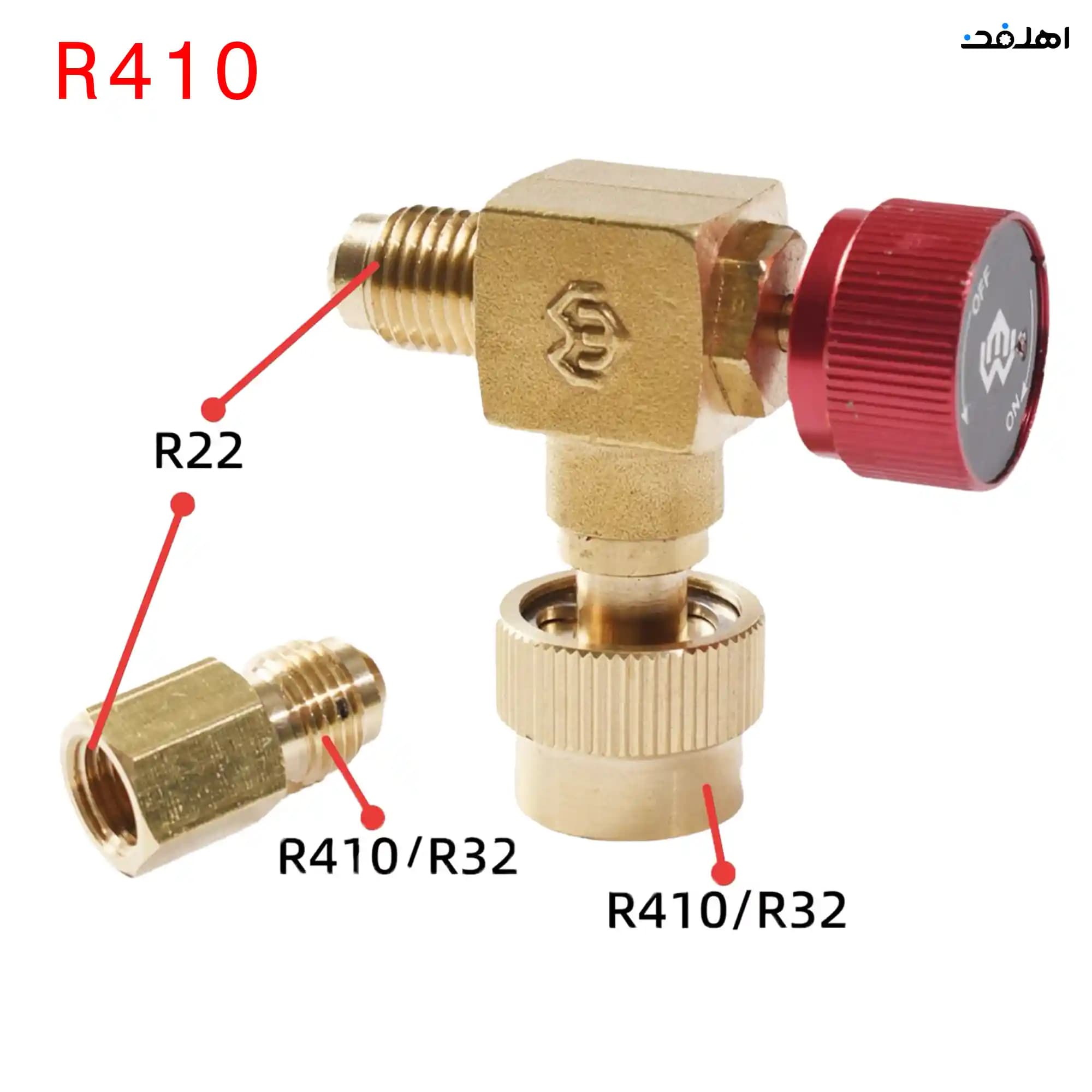 شیر اکسپوز R410 برند C&A مدل 5/16 — تصویر ۲
