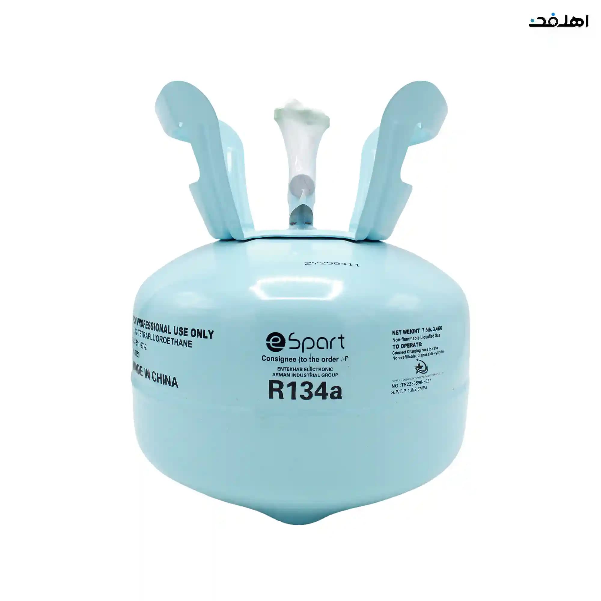 گاز مبرد R134a برند اسپارت espart وزن 3.4 کیلوگرم
