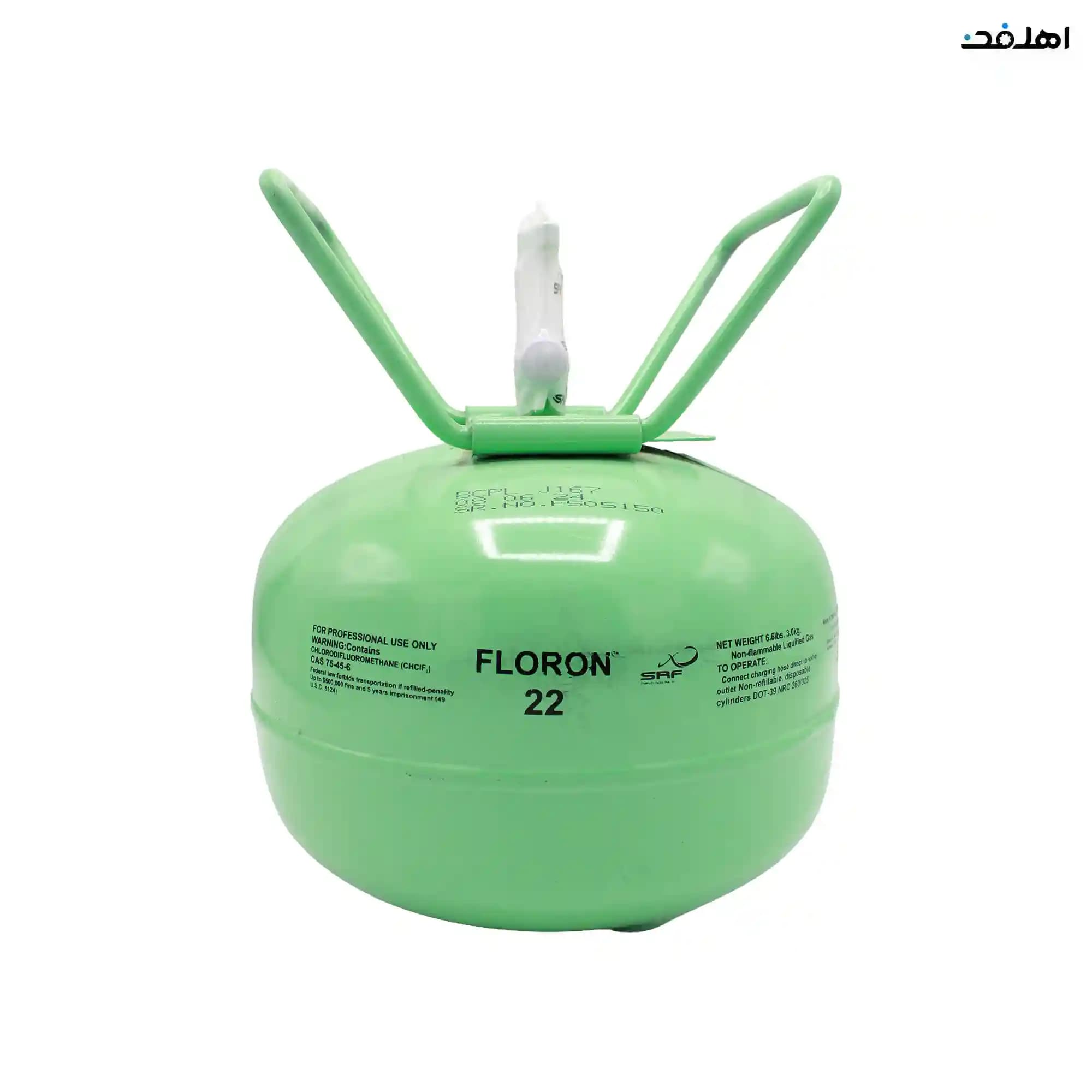 گاز مبرد R22 برند فلورن FLORON وزن 3 کیلوگرم