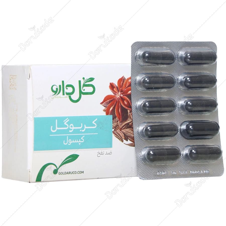 کپسول کربوگل ۲۶۰ میلی‌گرم گل دارو / Goldaru مناسب برای درمان نفخ و سوء هاضمه بسته ۳۰ عددی — تصویر ۲