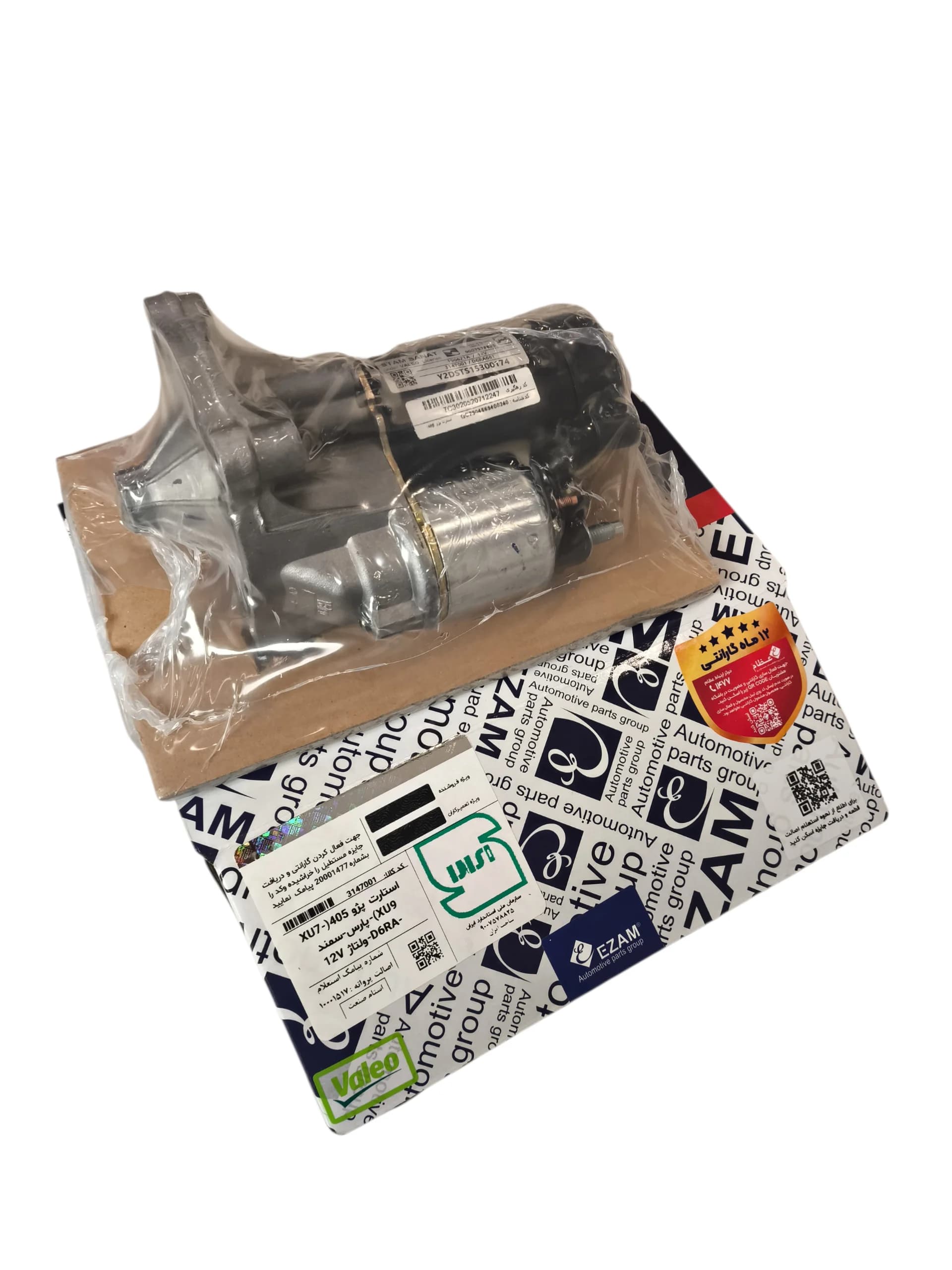 استارت پژو 405 (XU7_XU9) پژو پارس سمند مدل D6RA 12V برند عظام