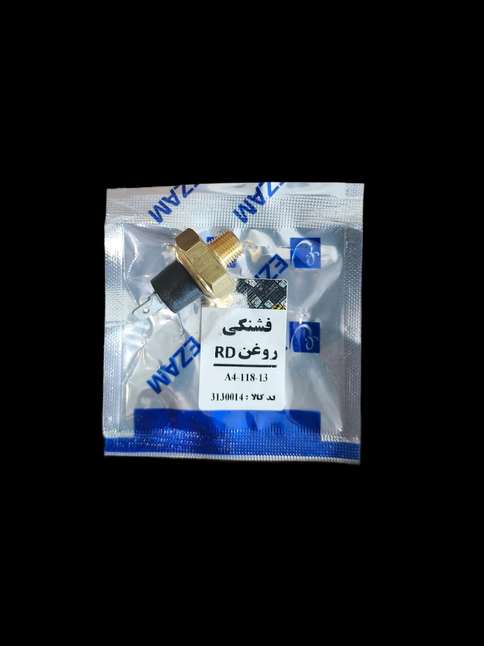 فشنگی روغن پژو آردی RD برند عظام — تصویر ۲