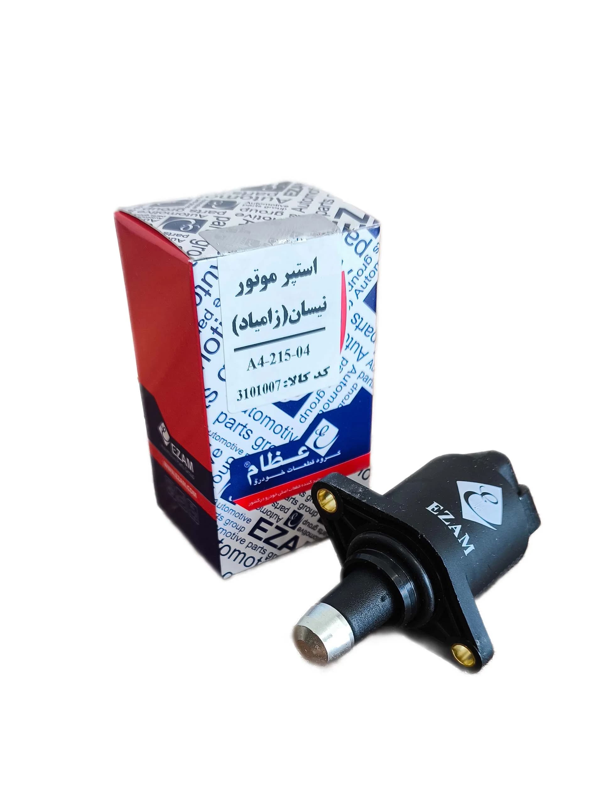 استپر موتور نیسان (زامیاد) برند عظام — تصویر ۲