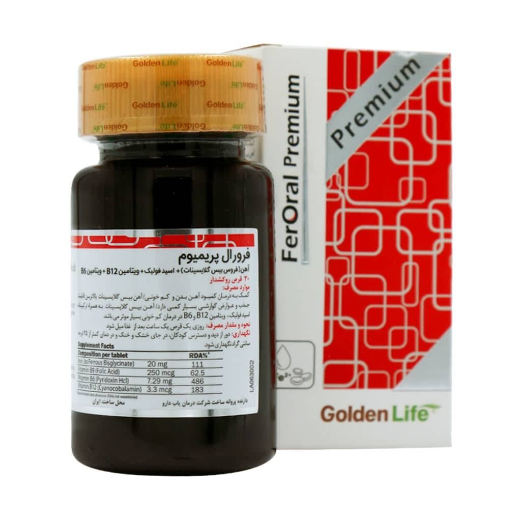 فرورال پریمیوم گلدن لایف — تصویر ۶