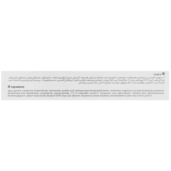 کرم ضد لک قوی سیستئامین وایت ویت ویتالیر — تصویر ۳