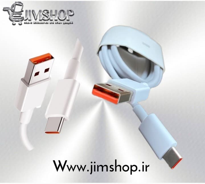 کابل شارژ USB به تایپ سی 33 واتی توربو شارژ اصلی شیائومی
