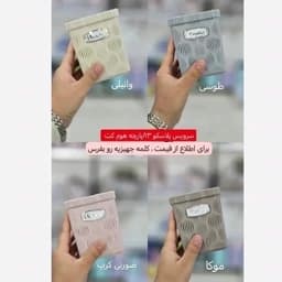 سرویس پلاسکو آشپزخانه 83 پارچه هوم کت — تصویر ۵