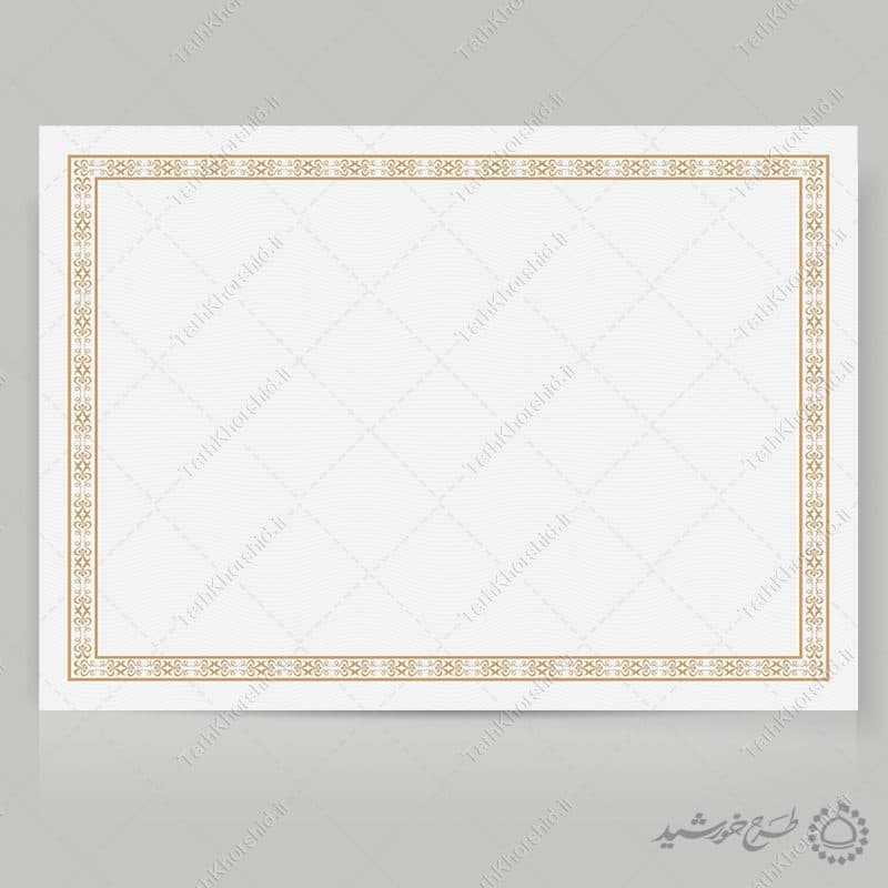 طرح آماده کادر و حاشیه طلایی مدرک لایه باز — تصویر ۴