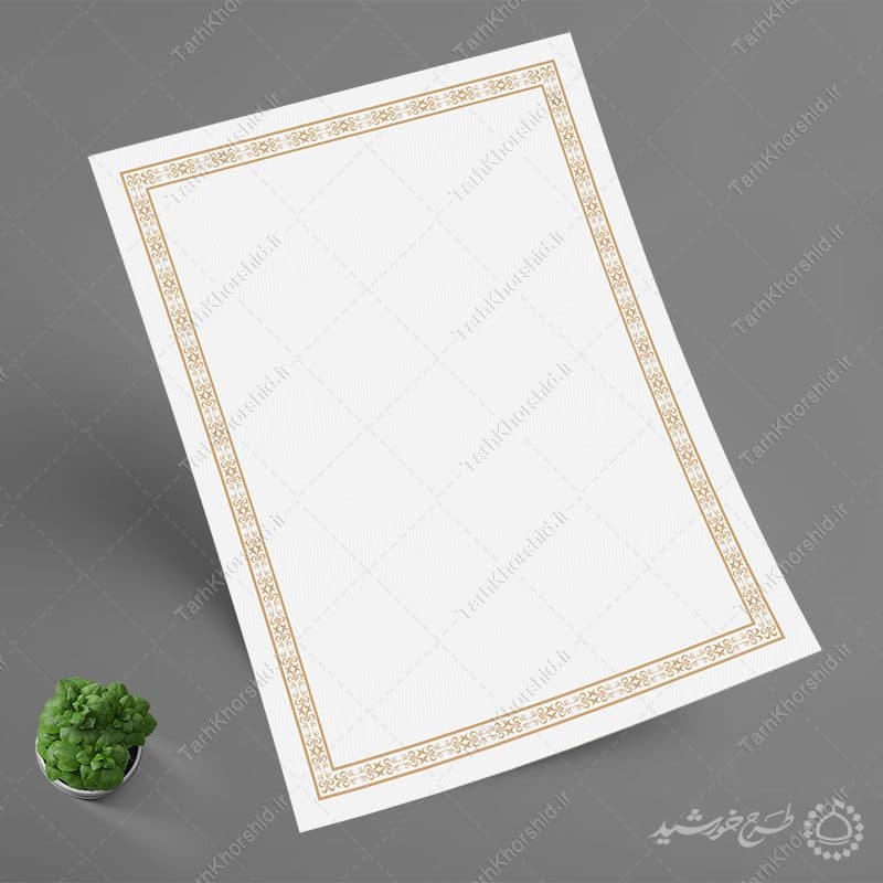 طرح آماده کادر و حاشیه طلایی مدرک لایه باز — تصویر ۵