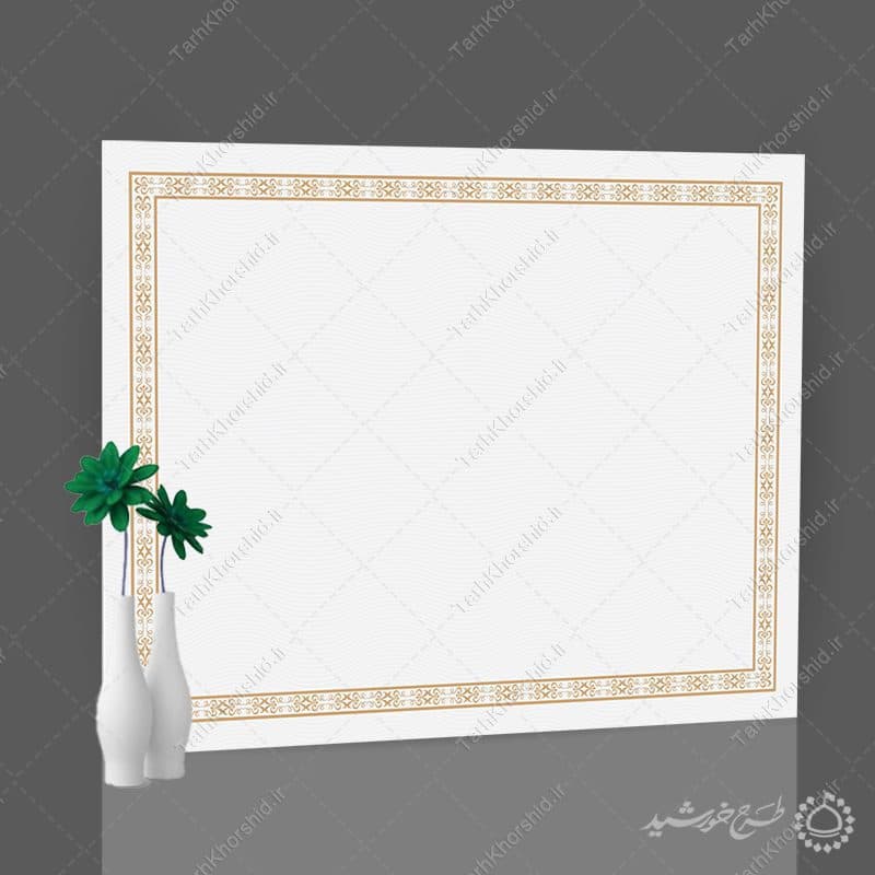 طرح آماده کادر و حاشیه طلایی مدرک لایه باز — تصویر ۳